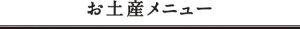 sp_bnr_img002_2