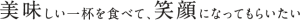 top_text001